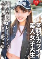 素人女子大生【限定】みゆきちゃん20歳 癒し系ギャルJDとイチャラブデート ムッチリボディが魅力の激エロ娘 - 恋愛カノジョ - 546EROFC-093 - 素人AV女優判定AI