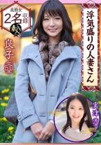 浮気盛りの人妻さん セレブ妻の淫らな痴態 - これぞ！素人 - 558KRS-015