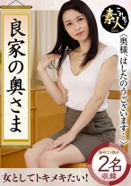 良家の奥さま 奥さま、はしたのうございます・・・ 11 - これぞ！素人 - 558KRS-102