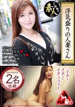 浮気盛りの人妻さん 今が旬の敏感ボディでイキまくり35 - これぞ！素人 - 558KRS-275