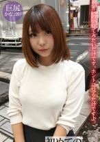 初めてのデカチン体験かな(21) - HGG - 561MICA-024 - 素人AV女優判定AI