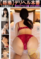 【隠撮】私の口から「入れたい」なんて言えないですよ。と言いつつ本番。色白オマ○コ娘＃022 まゆ - HGG - 561PM-022