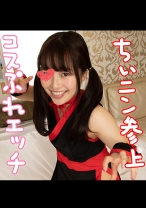 ちぃ 5 - HGG - 561SP-023 - 素人AV女優判定AI