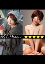 しーちゃん - HGG - 561SP-032 - 素人AV女優判定AI