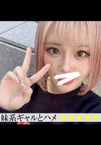 みく - HGG - 561SP-051