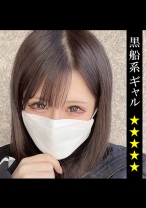 るみ - HGG - 561SP-053 - 素人AV女優判定AI