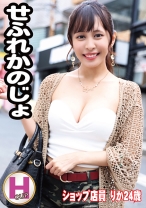 カップルSEX隠し撮り リカ - アマTV - 583ERKR-1011 - 素人AV女優判定AI