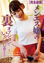 完全盗撮 メンエス嬢の裏サービス アリス&あやな - アマTV - 583ERKR-1013 - 素人AV女優判定AI