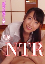 「逆」NTR 友達の妹に誘惑されて まみ - アマTV - 583ERKR-1041