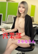 営業部 さりなさん - アマTV - 583ERKR-1069