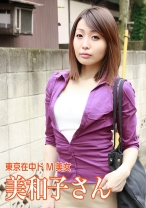 美和子さん 31歳 - アマTV - 583ERKR-1083