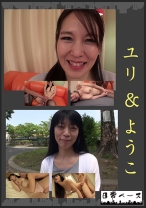 ユリ&ようこ - アマTV - 583NJBE-0005