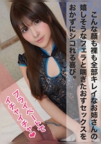 あいの - アイドリ - 584AD-055