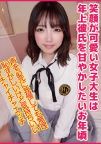 ちなつ - アイドリ - 584AD-058