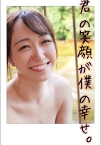 わかな - アイドリ - 584AD-070