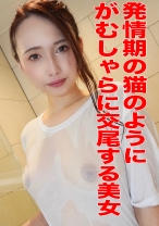 なつき - アイドリ - 584AD-072