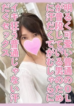 みなみ - アイドリ - 584AD-073 - 素人AV女優判定AI