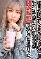 のあ - アイドリ - 584AD-082 - 素人AV女優判定AI