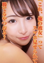 めぐ - アイドリ - 584AD-096 - 素人AV女優判定AI