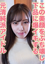 もも - アイドリ - 584AD-097