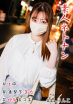 素人ネトナン ＃生中 #清楚系美女 ＃授乳手コキ ＃美乳Gカップ ＃バキュームフェラ - きゃっち - 586HNHU-0044 - 素人AV女優判定AI