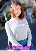「個撮ナンパ」ニット乳がたまらん最上級にかわいいヤリマン女 - きゃっち - 586HNHU-0149