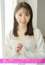 「個撮ナンパ」猫顔系アイドル似の可愛い子にずっと見つめられながらエッチしちゃいました～ - きゃっち - 586HNHU-0153 - 素人AV女優判定AI