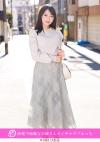 「個撮ナンパ」清楚で綺麗なお姉さんとイチャラブえっち - きゃっち - 586HNHU-0160 - 素人AV女優判定AI