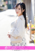 「個撮ナンパ」全精子抜き取られ空っぽ…ドえろ爆乳Hカップ美女ゲット! - きゃっち - 586HNHU-0163 - 素人AV女優判定AI