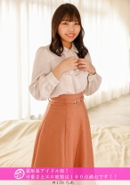 「個撮ナンパ」某坂系アイドル似!可愛さとエロ度数は100点満点です!! - きゃっち - 586HNHU-0170