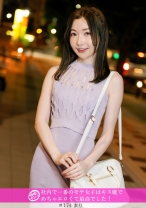 「個撮ナンパ」社内で一番のモテ女子はキス魔でめちゃエロくて最高でした！ - きゃっち - 586HNHU-0174 - 素人AV女優判定AI