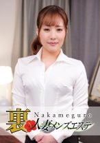 本番あり！中目黒人妻 裏メンズエステ 美雪 - 中目黒人妻メンズエステ - 593NHMSG-004