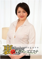 本番あり！中目黒人妻 裏メンズエステ 杏奈 - 中目黒人妻メンズエステ - 593NHMSG-006