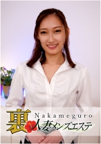 本番あり！中目黒人妻 裏メンズエステ 智奈美 - 中目黒人妻メンズエステ - 593NHMSG-007