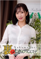 本番あり！中目黒人妻 裏メンズエステ 真夕 - 中目黒人妻メンズエステ - 593NHMSG-008 - 素人AV女優判定AI