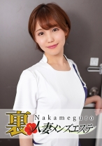 本番あり！中目黒人妻出張マッサージ嬢 かな - 中目黒人妻メンズエステ - 593NHMSG-026 - 素人AV女優判定AI