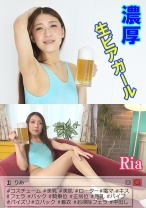 濃厚 生ビアガール りあ - ペロンゲリオン - 594PRGO-022