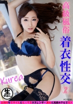 高級風俗 着衣性交 2 クレア - ペロンゲリオン - 594PRGO-165 - 素人AV女優判定AI