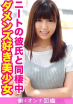 まい(18) 1 - はめまん - 595BYTCN-028 - 素人AV女優判定AI