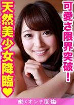 ちはる(21) 2 - はめまん - 595BYTCN-032 - 素人AV女優判定AI