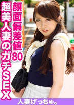 ちひろ(29) 1 - はめまん - 595CHNYM-039 - 素人AV女優判定AI
