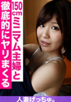 人妻げっちゅ。 真帆(23) 1 - はめまん - 595CHNYM-046 - 素人AV女優判定AI