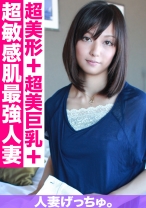 人妻げっちゅ。 美優(26) 1 - はめまん - 595CHNYM-086