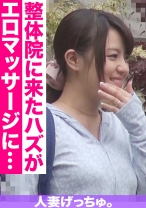 人妻げっちゅ。 琴(22) 1 - はめまん - 595CHNYM-093