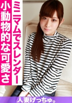 人妻げっちゅ。 くるみ(30) 1 - はめまん - 595CHNYM-116 - 素人AV女優判定AI