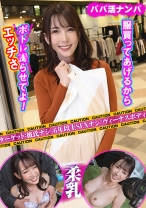 ゆき - パパ活ナンパ - 705FKNP-006 - 素人AV女優判定AI