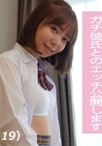 素人女子 レイナ(仮) 1 - 援堂山 - 709ENDS-065 - 素人AV女優判定AI