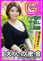 主婦系インフルエンサーの美容ルーティーンは…。Gカップで男を誘い、ダイナミックな不倫交尾で托卵中出しさせるイケナイ上級ママ - いんふる - 712INFC-007
