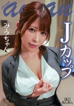 みうちゃん2 - 素人あんあん - 714ANAN-018 - 素人AV女優判定AI