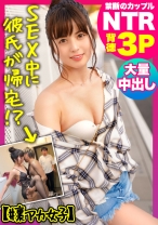 ななお - シロハメ - 716HAME-005 - 素人AV女優判定AI